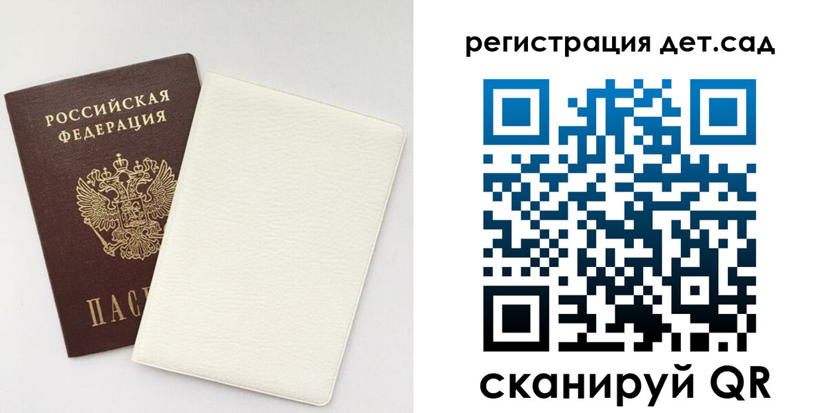 временная регистрация собственник в Хабаровском крае