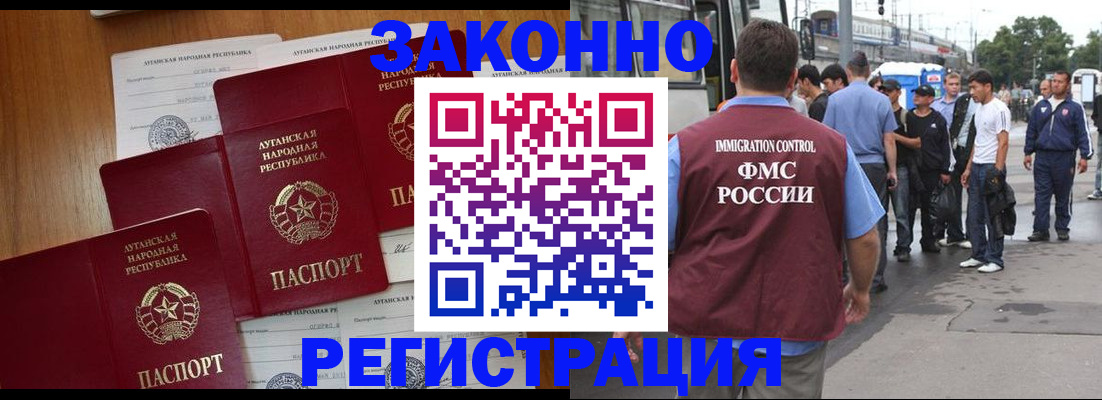 пропишу в квартире в Хабаровском крае